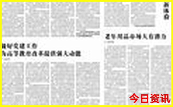 暑假东北旅游必去十大景点